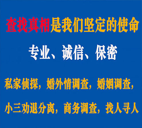 关于灵寿程探调查事务所